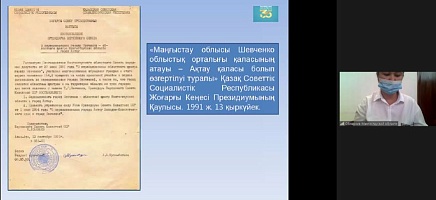 «Рухани жаңғыру: Ашық қоғамға – ашық архивтер» Қазақстан Республикасы Президенті Архивінің Маңғыстау облысындағы күндері фото галереи 26